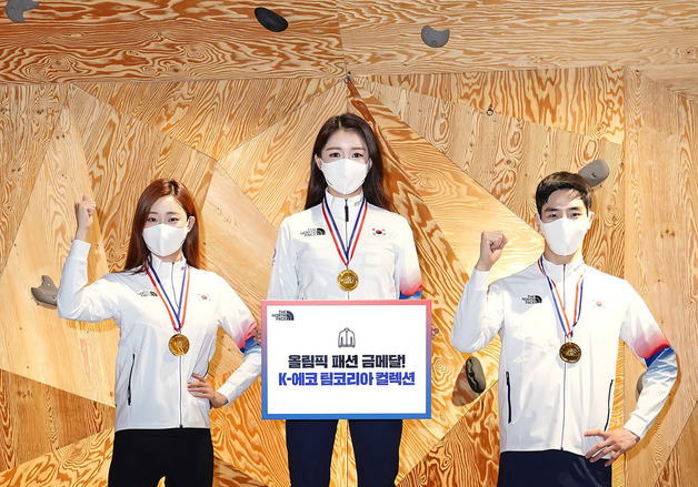 노스페이스와 함께 올림픽 금메달 도전 준비 완료!