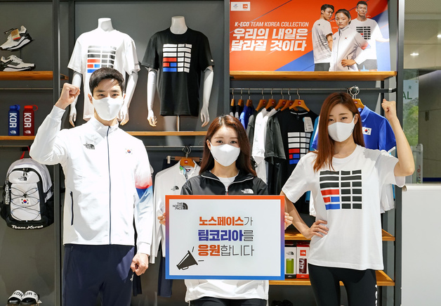 \'국가대표 서채현 선수와 천종원 선수의 선전을 응원합니다\'