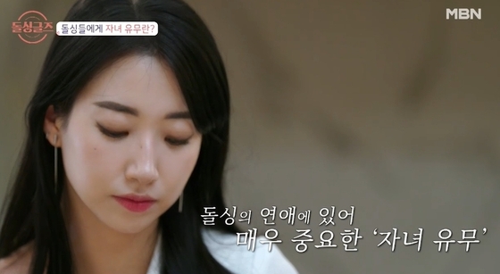배수진 "남편과 너무 많이 싸워, 아이에게 나쁜 것 보이기 싫어 이혼" - Vimarsana News
