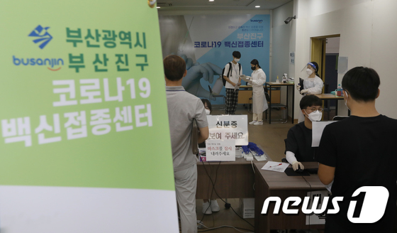 부산 3단계 격상 후 확산세 주춤…감염 '불씨'는 여전 - Vimarsana News