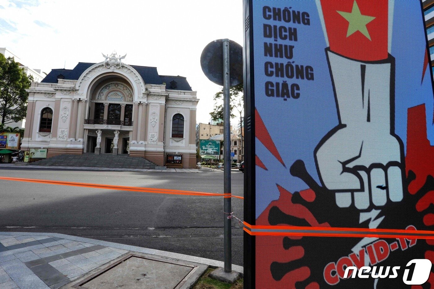 본문 이미지 - 베트남에서 코로나19 확진자 발생으로 건물을 폐쇄한 모습. ⓒ AFP=뉴스1