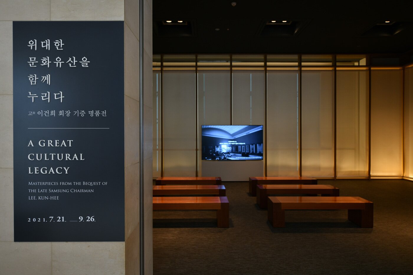 본문 이미지 - 특별전 전경. 국립중앙박물간 제공