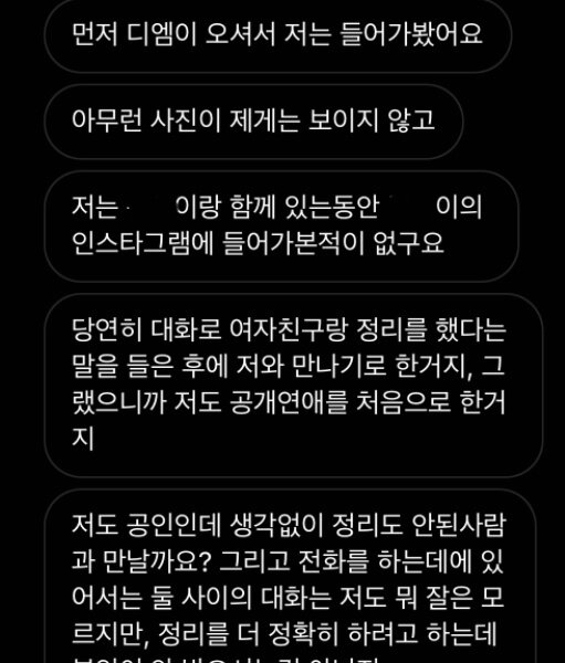 본문 이미지 - 네이트판 갈무리 ⓒ 뉴스1