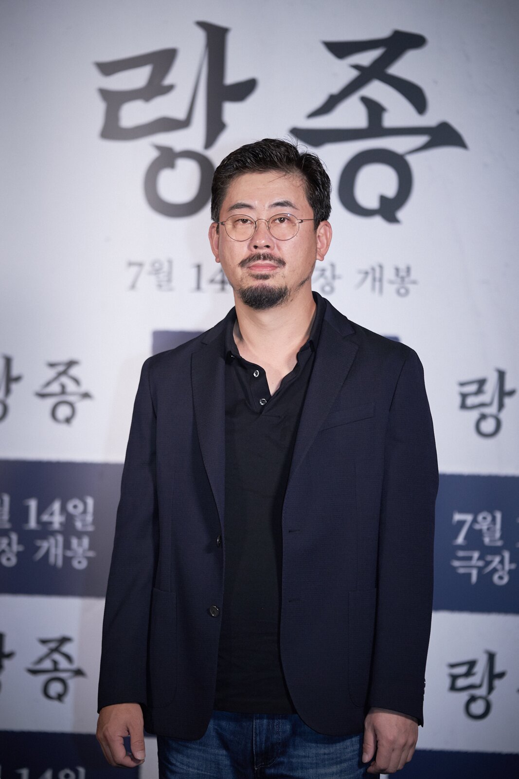 본문 이미지 - 랑종 나홍진/쇼박스 ⓒ 뉴스1