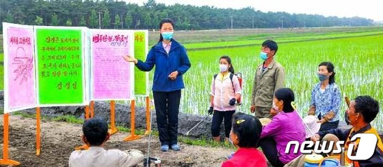 '양심, 도덕기풍' 언급하며 단속…제2의 고난의 행군 넘기는 북한 - Vimarsana News