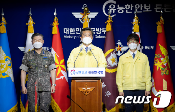 文대통령 "청해부대 감염 비판 수용"…서욱 "국민께 사과"(종합) - Vimarsana News