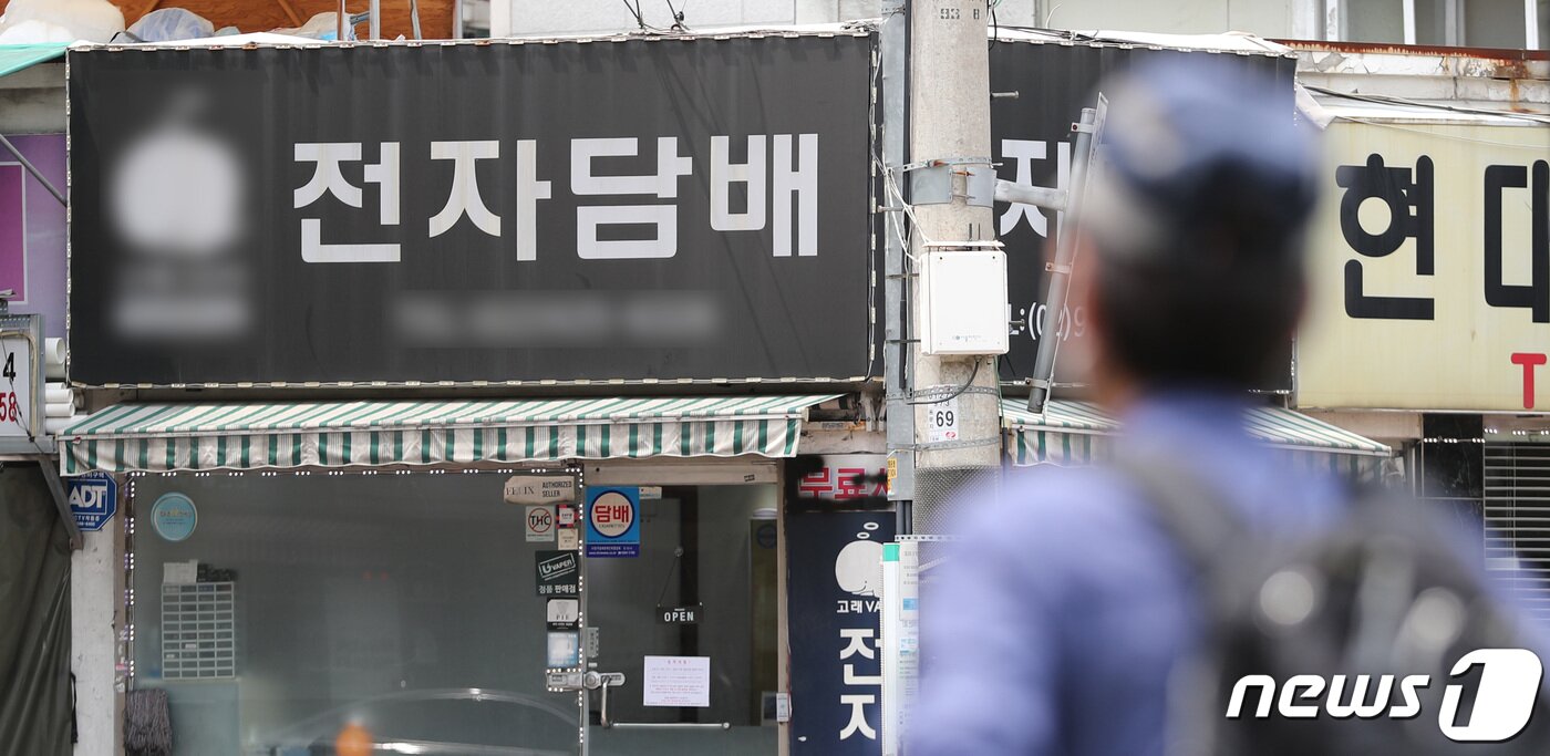 본문 이미지 - 서울시내의 한 전자담배 판매점. /뉴스1 ⓒ News1