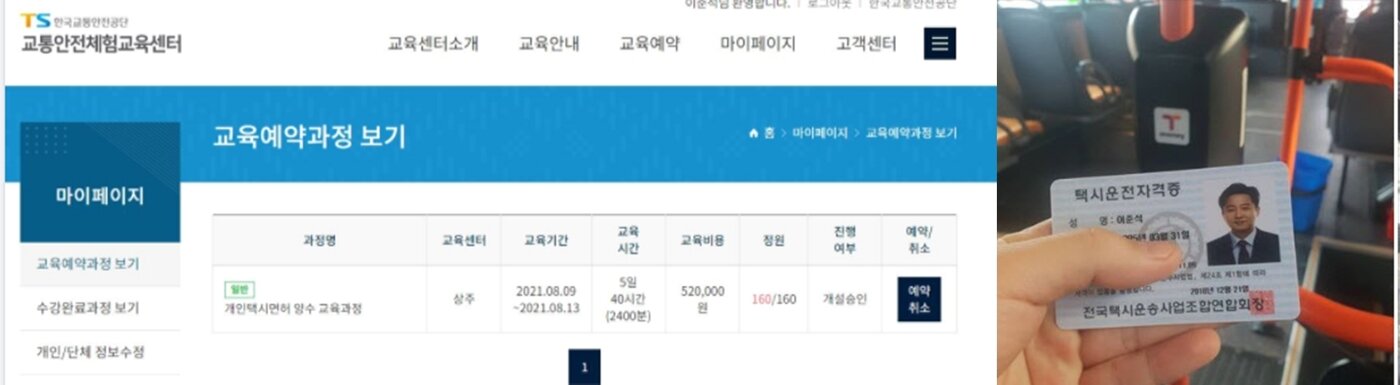 본문 이미지 - 이준석 국민의힘 대표의 택개인시양수양도교육 일정(페이스북 갈무리) ⓒ 뉴스1