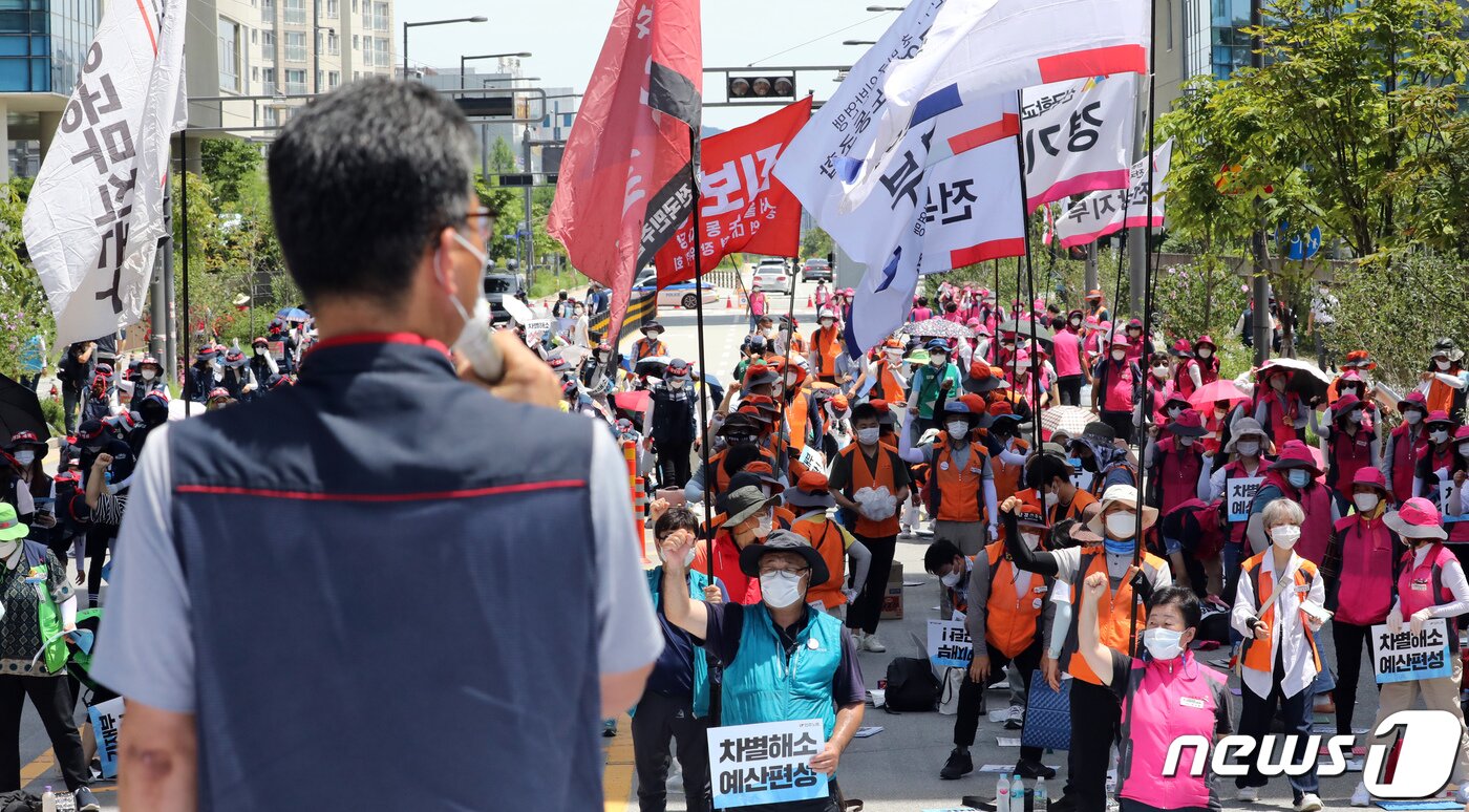 본문 이미지 - 민주노총 조합원들이 21일 정부세종청사 기획재정부 앞에서 '공공부문 비정규직 차별청폐 결의대회를 갖고 있다. 노조는 직무무관 수당 차별 철폐 및 임금격차 해소 예산을 편성할 것을 촉구했다. 민주노총은 이 자리에서 정부가 집회 참가자 중 3명이 코로나19 확진된 것과 관련해 방역 책임을 전가하려 한다며 비판했다. 2021.7.21/뉴스1 ⓒ News1 장수영 기자