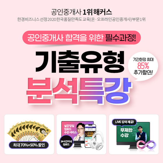 블라인드 | 해커스교육그룹 뉴스