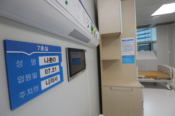 정신응급부터 퇴원 후 관리까지…집중치료병원 12곳 추가 지정