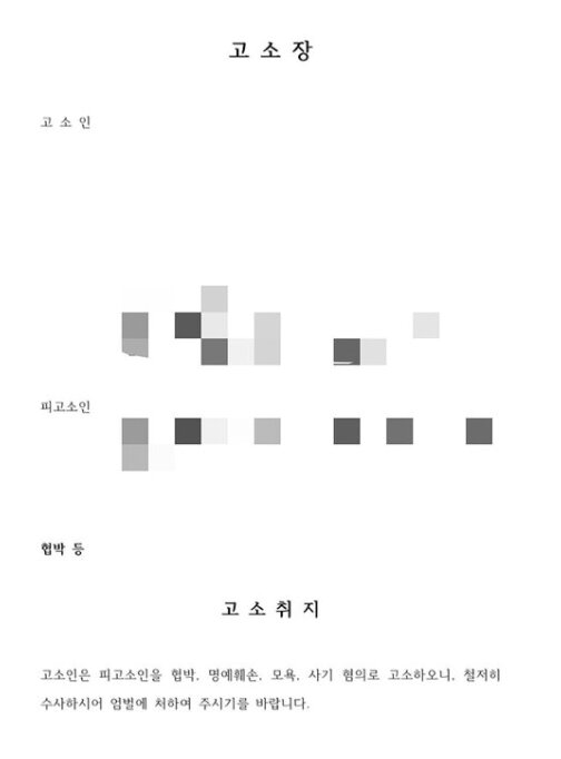 본문 이미지 - 오또맘 인스타그램 갈무리 ⓒ 뉴스1