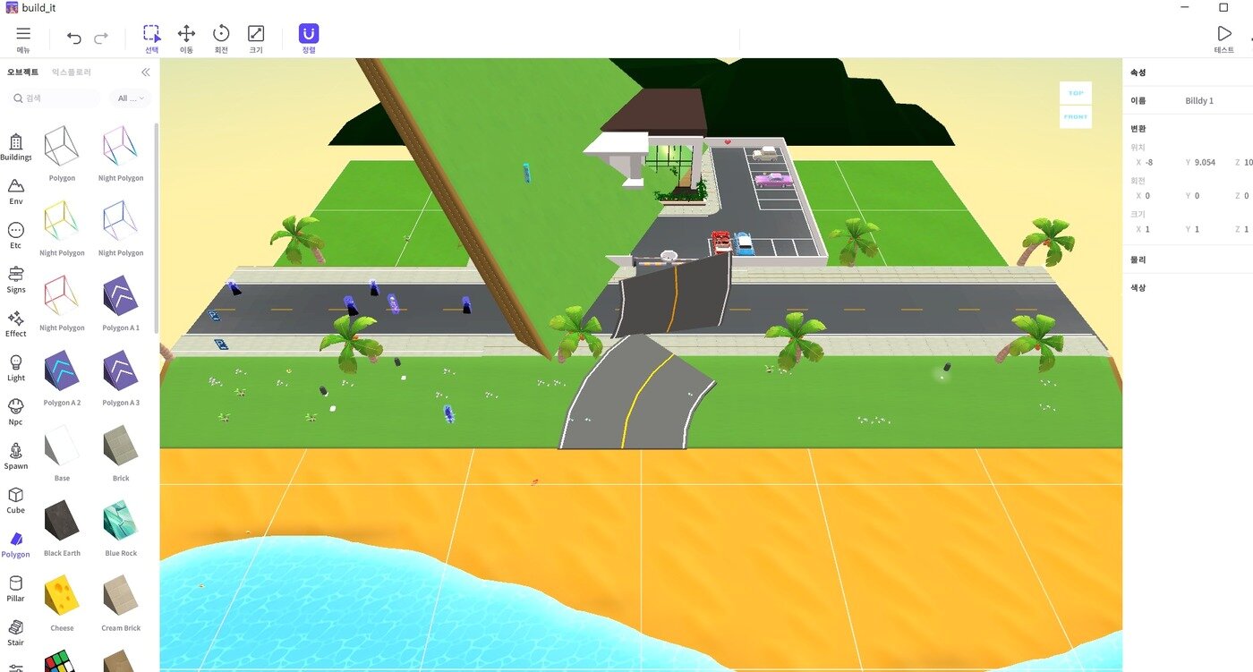 본문 이미지 - 메타버스 플랫폼 제페토 '맵 만들기'에 실패한 장면 ⓒ 뉴스1
