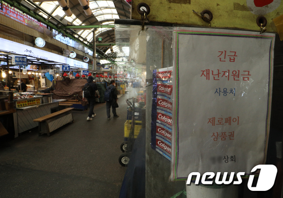 정부 "시가 20억 재산이면 고액자산가…재난지원금 배제" - Vimarsana News