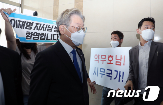 '환영'-'약무호남' 대립하는 이재명 지지파-반대파