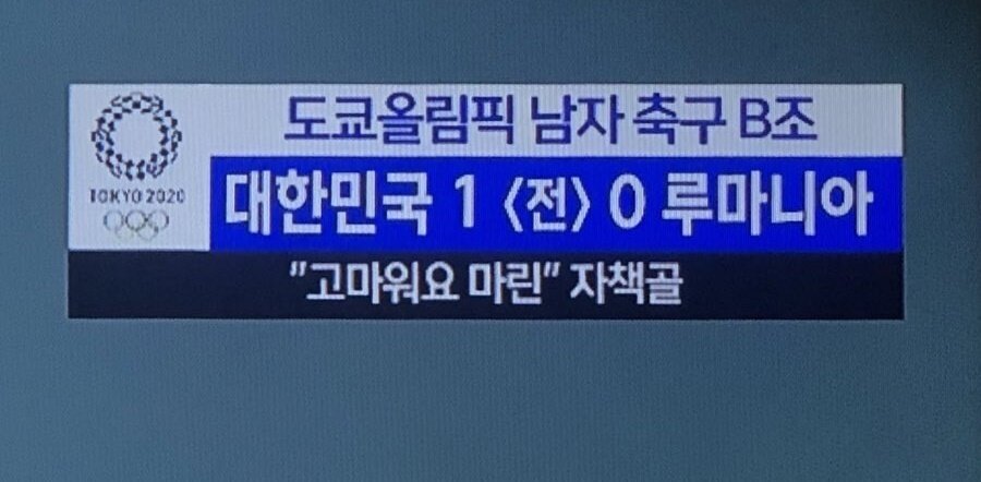 본문 이미지 - 트위터 @1beacouchpotato 갈무리 ⓒ 뉴스1