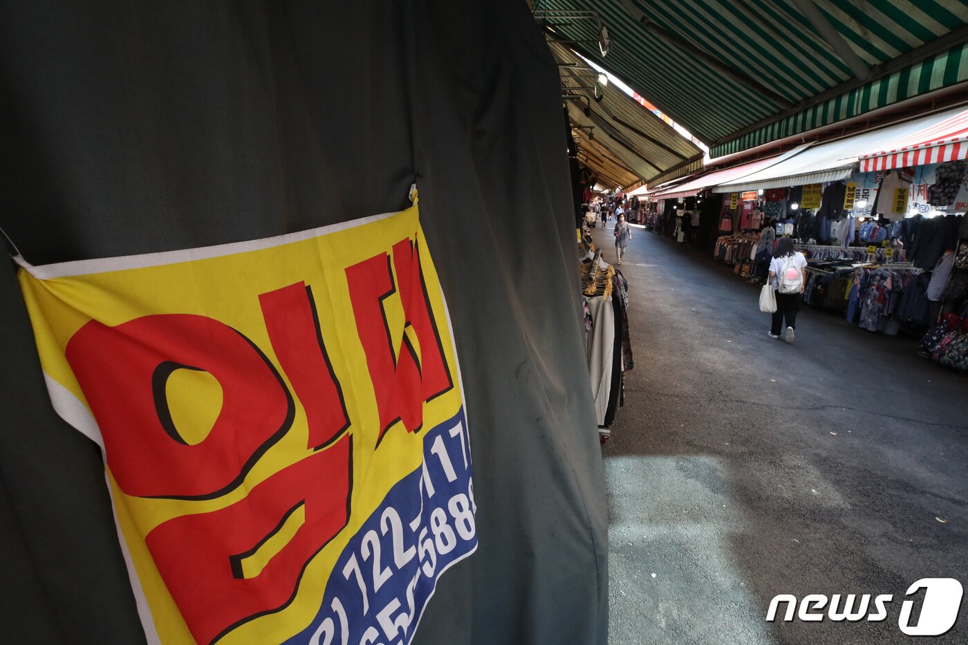 본문 이미지 - 서울 중구 남대문시장의 한 점포에 임대 안내문이 부착돼 있다. 2021.7.26/뉴스1 ⓒ News1 조태형 기자