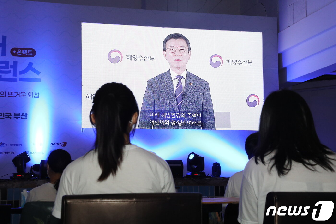 본문 이미지 - 문성혁 해양수산부장관이 축사를 하고 있다.2021.7.25ⓒ 뉴스1 여주연기자