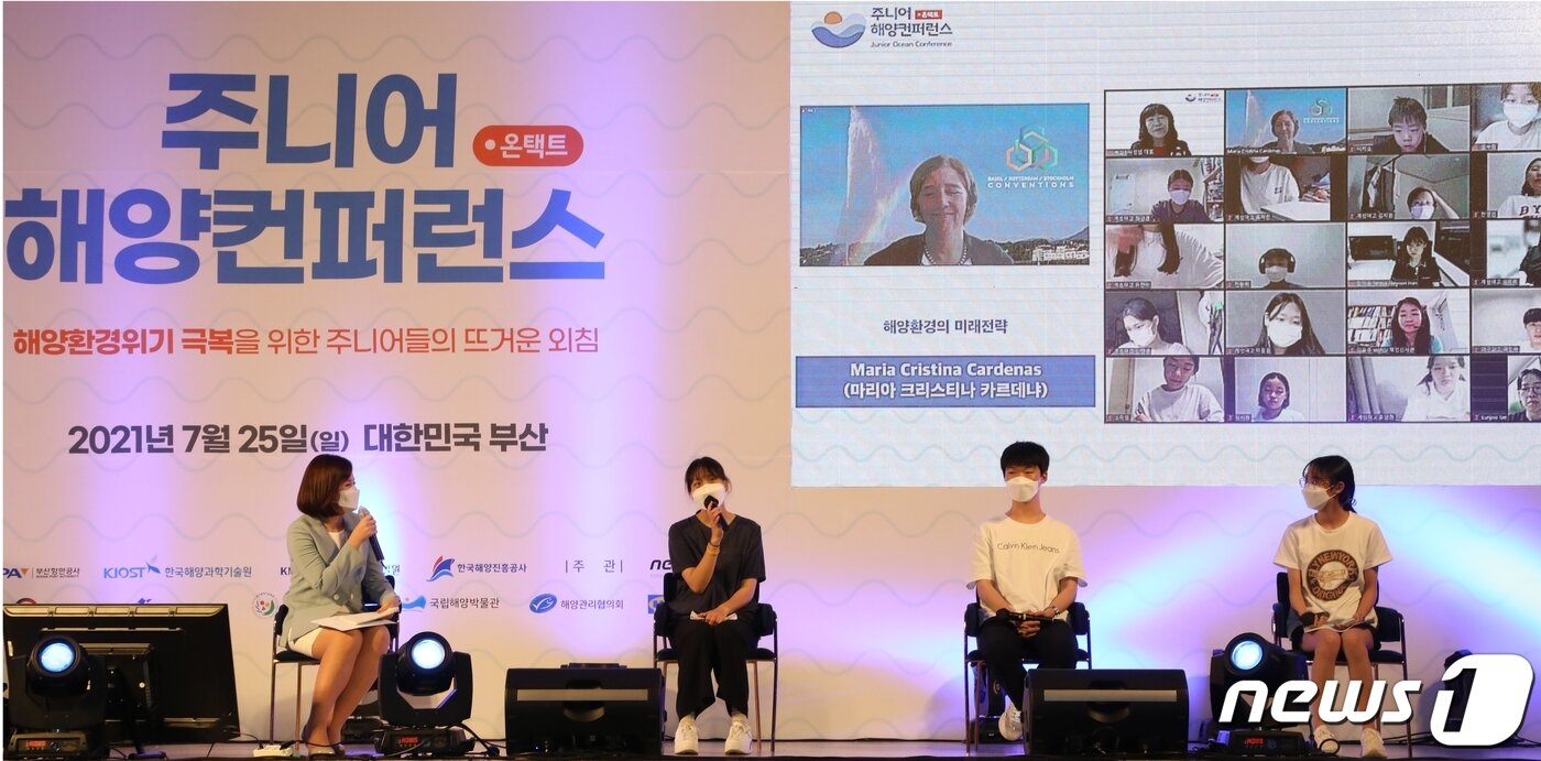 본문 이미지 - 마리아 크리스티나 카르데냐와 참여자들이 토론을 진행하고 있다. 2021.7.25ⓒ 뉴스1 여주연기자