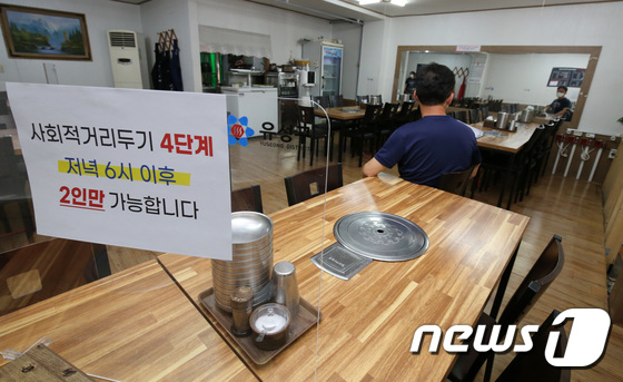 "8월 최악땐 하루 2500~3000명…우리도 '봉쇄' 할 수밖에 없다" - Vimarsana News