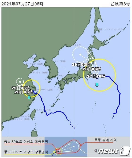 日 태풍 8호, 27~28일 동일본 상륙…29일까지 폭우주의보