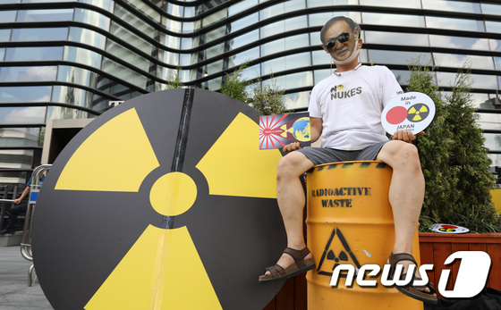 일본 대사관 앞 원전오염수 해양방류반대 퍼포먼스