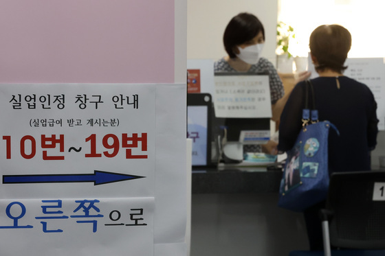 韓 실업률, OECD 국가 중 31→20위로 급상승…"여성 실업률 급증"