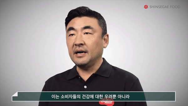 본문 이미지 - 대체육 브랜드 'Better meat' 출시 온라인 기자 간담회에 나선 송현석 신세계푸드 대표가 베러미트 개발 취지에 대해 설명하고 있다. ⓒ 뉴스1