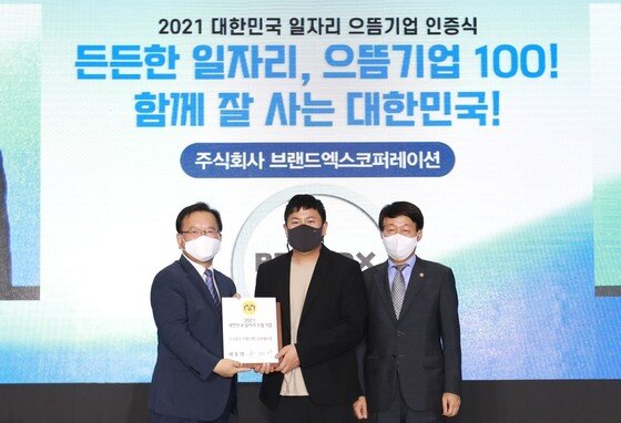 (주)젝시믹스 기업 속 사진