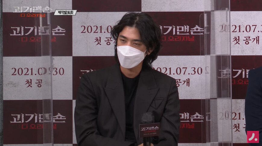 본문 이미지 - 괴기맨숀 성준 유튜브 캡처 ⓒ 뉴스1