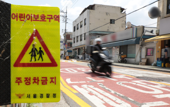 "스마트폰 내려놓고 안전하게 걸어요"…행안부, 어린이 보행안전 캠페인