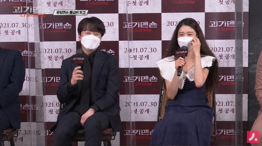 본문 이미지 - 괴기맨숀 박소진 유튜브 캡처 ⓒ 뉴스1