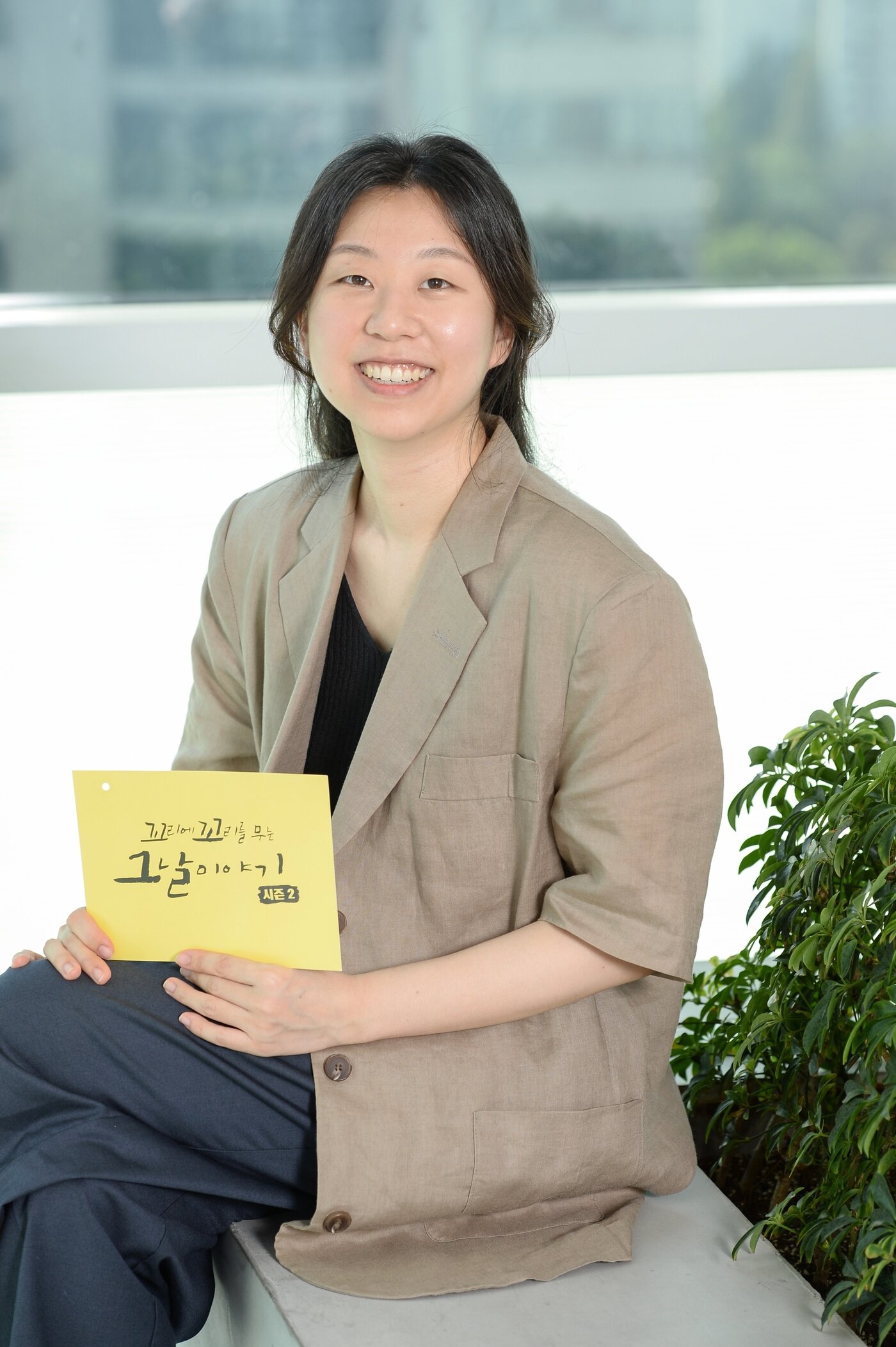 본문 이미지 - SBS '꼬리에 꼬리를 무는 그냘 이야기' 유혜승 PD ⓒ 뉴스1