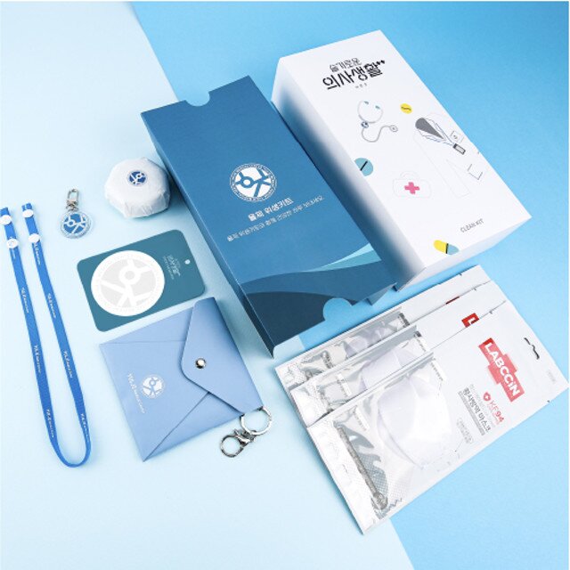 본문 이미지 - 슬기로운 의사생활 '율제 위생키트'ⓒ 뉴스1