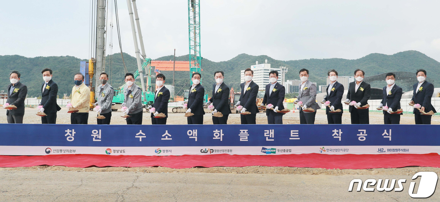 (서울=뉴스1) 박지혜 기자 = 문승욱 산업통상자원부 장관, 하병필 경남지사 권한대행, 허성무 창원시장, 김정호 국회의원, 정연인 두산중공업 대표이사 등이 28일 경남 창원시 두산 …