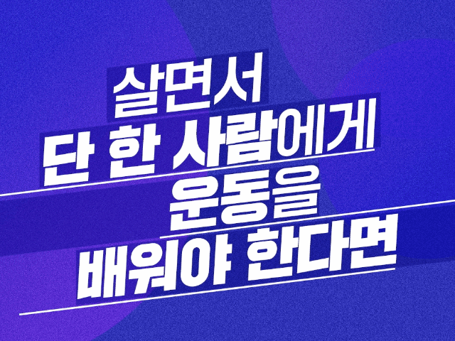 본문 이미지 - 강경원의 백 투 베이직ⓒ 뉴스1