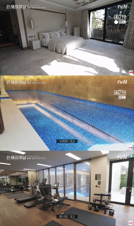 손흥민이 거주 중인 이 아파트에는 수영장, 헬스장 등 편의시설이 갖춰져 있어 집 안에서 여가 생활을 즐길 수 있다. (tvN '손세이셔널' 방송화면 갈무리)  © 뉴스1