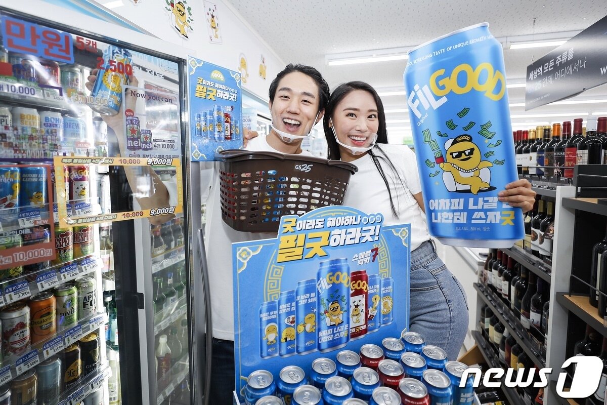 본문 이미지 - 29일 서울 역삼동 GS25 역삼홍인점에서 모델이 필굿의 여름 한정판 ‘굿 패키지’를 소개하고 있다. (오비맥주 제공) 2021.7.29/뉴스1