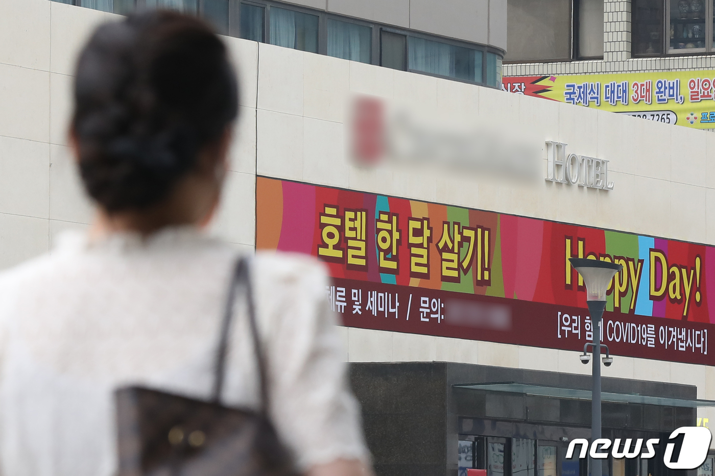 (서울=뉴스1) 민경석 기자 = 신종 코로나바이러스 감염증(코로나19) 장기화에 언택트 근무 환경이 지속됨에 따라 호텔에서 업무와 호캉스 모두를 즐기려는 수요가 늘어나고 있는 것으 …