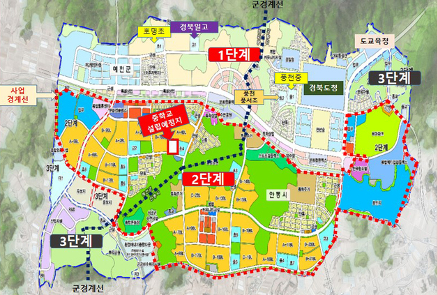 경북도청 신도시에 중학교군 신설…호명중 내년 개교