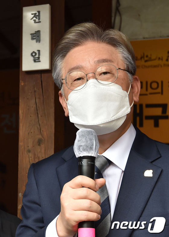 대구찾은 이재명, 국민의힘 입당한 윤석열 향해 "공부 좀 더 하시라" 일침 - Vimarsana News