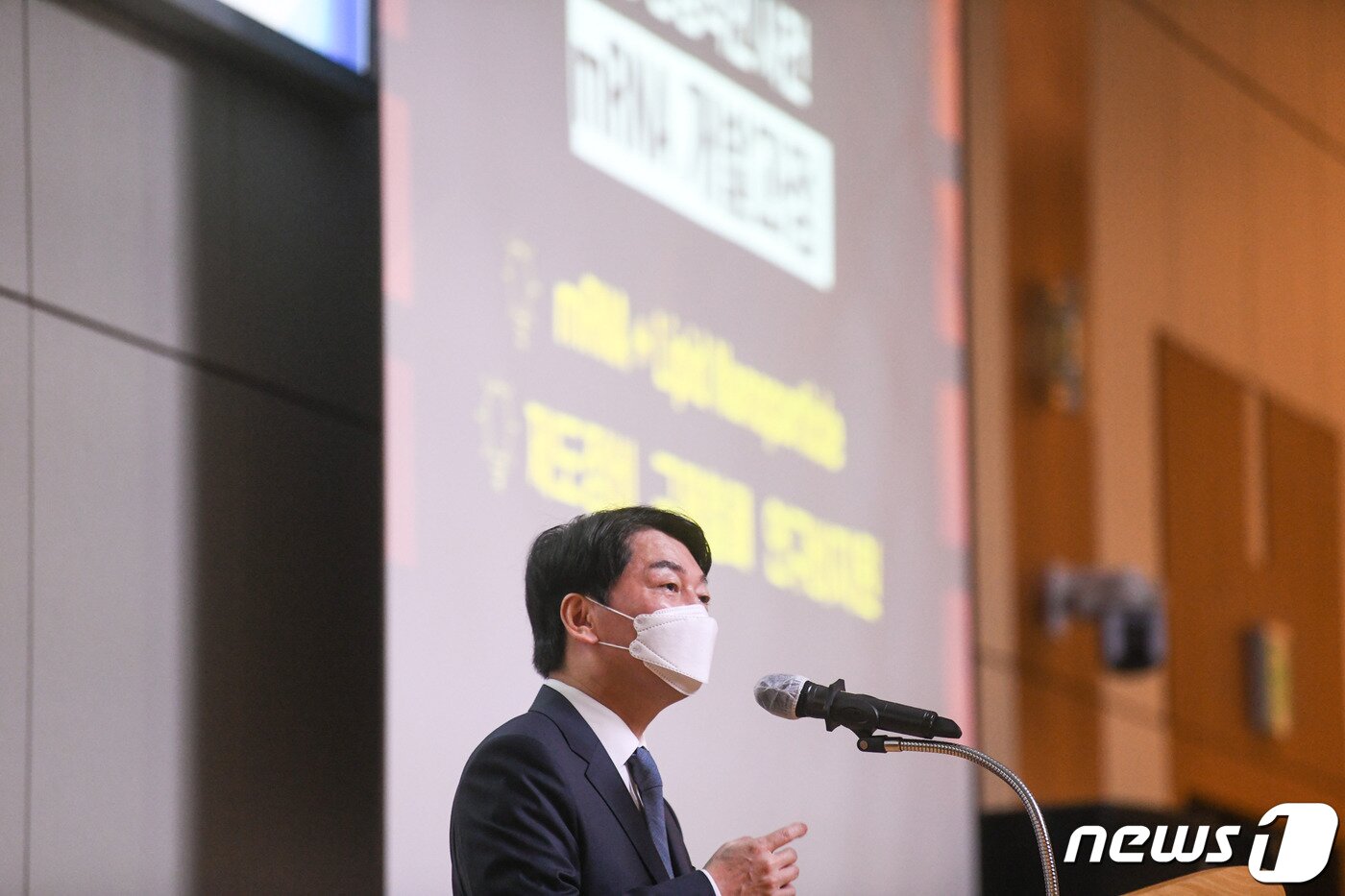 본문 이미지 - 지난 23일 안철수 국민의당 대표가 부산시청에서 열린 '제59회 부산미래경제포럼'에 참석해 강연을 하고 있는 모습(부산시 제공) ⓒ 뉴스1