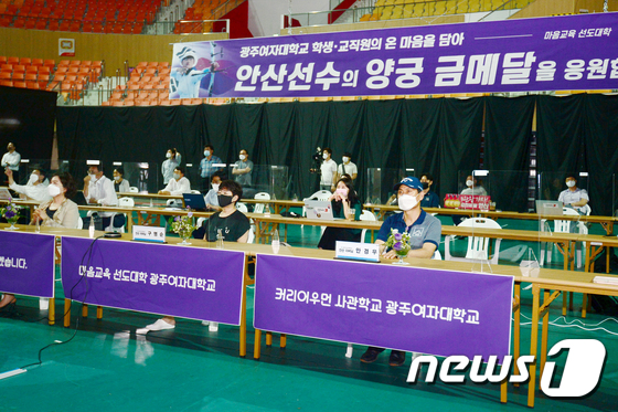 3관왕 도전 안산 결승행…'10점 슛'에 광주여대 들썩 - Vimarsana News