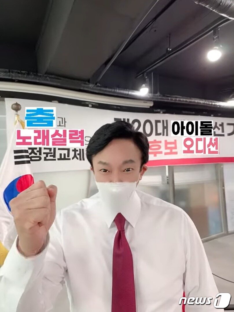본문 이미지 - 원희룡 제주도지사가 '매드몬스터'를 패러디한 자신의 부캐 'H-드래곤'을 선보였다. (유튜브 희드래곤 H-Dragon 채널 갈무리)ⓒ 뉴스1