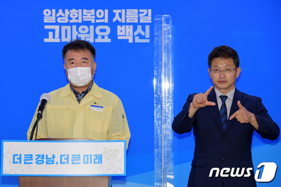 경남 71명 확진…함양군 31일부터 거리두기 4단계 시행(종합2보) - Vimarsana News