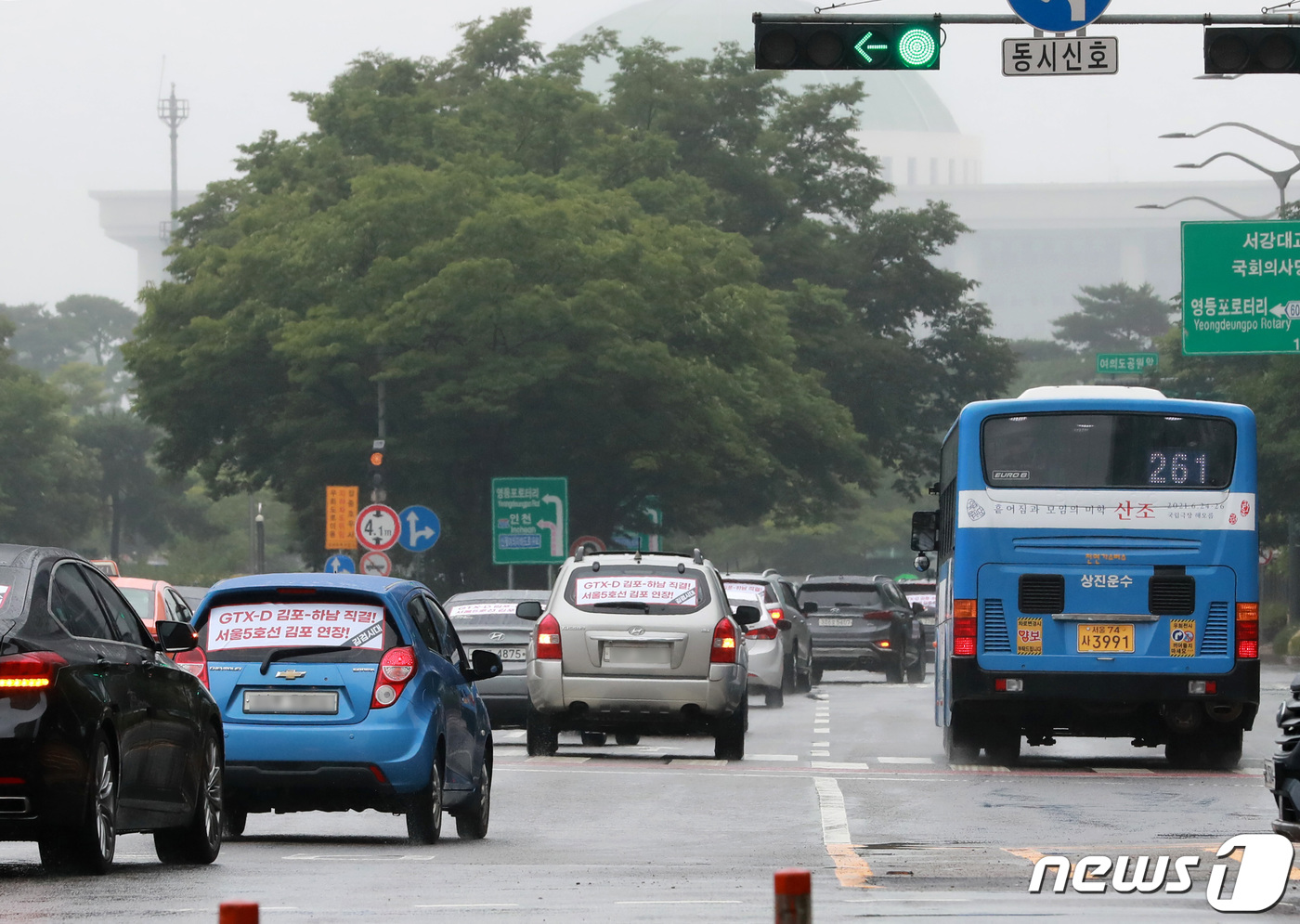 (서울=뉴스1) 구윤성 기자 = 김포검단교통시민연대 회원들이 4일 서울 여의도 일대에서 수도권 서부권 광역급행철도(GTX-D) 노선의 김포-하남직결 무산에 항의하며 '드라이브 챌린 …
