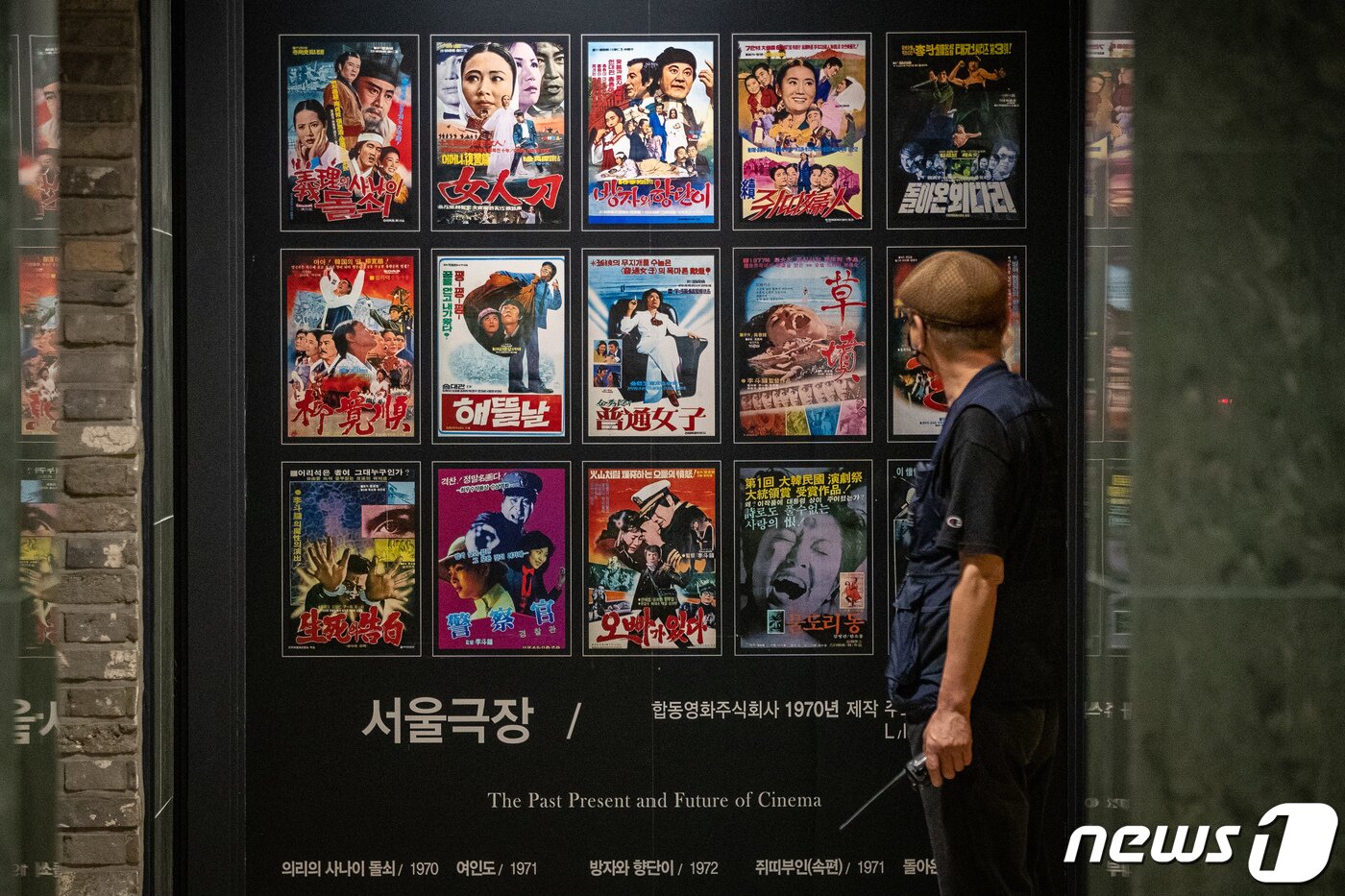 본문 이미지 - 4일 42년만에 영업종료를 앞둔 서울 종로 서울극장에서 한 직원이 서울극장을 운영하는 합동영화사 제작 필모그래피를 살펴보고 있다. 서울극장 측은 2일 영업 종료 공지글을 통해 오는 8월31일을 마지막으로 영업을 종료한다고 밝혔다. 한편 서울극장은 1958년 세기극장으로 시작해 1979년 합동영화사에서 인수 후 서울극장으로 이름을 바꿨다. 1989년 3개관을 운영하면서 한국 멀티플렉스의 효시로 불렸다. 유승관 기자