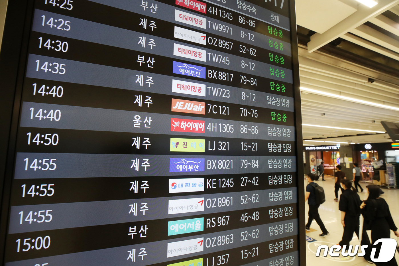 (서울=뉴스1) 조태형 기자 = 장마가 소강상태를 보인 4일 오후 서울 강서구 공항동 김포국제공항 국내선청사에서 탑승 진행 중을 알리는 문구가 게시되고 있다. 2021.7.4/뉴스 …