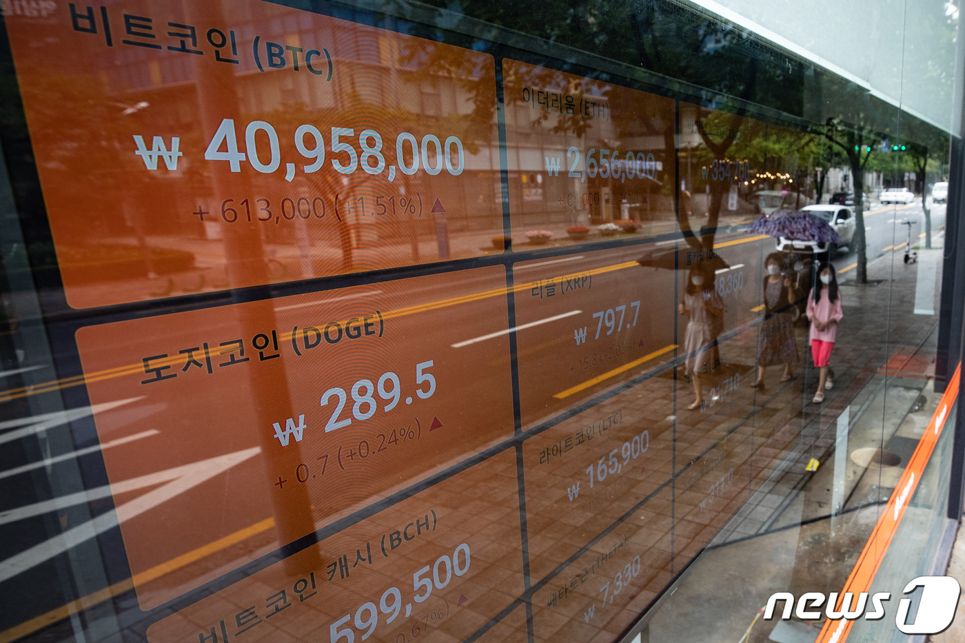 비트코인 채굴 난이도 하락에 암호화폐 일제히 급등 - 뉴스1