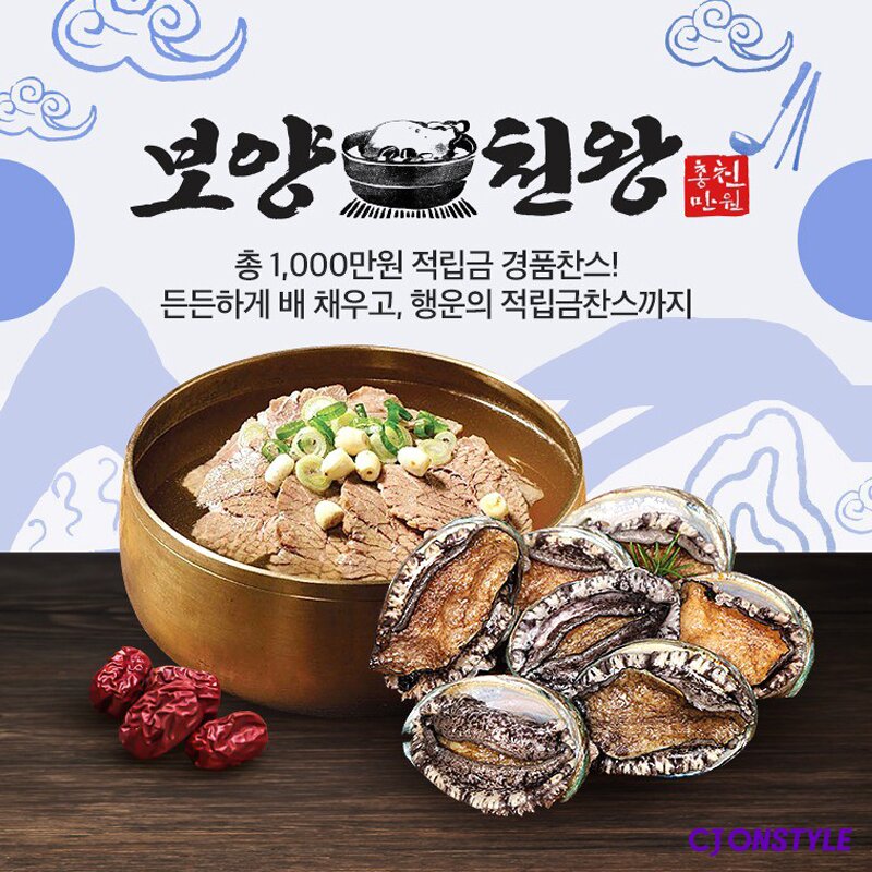 본문 이미지 - (사진제공=CJ온스타일)ⓒ 뉴스1
